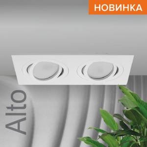 Встраиваемый cветильник Wolta Alto WDL-GU5.3/01W-02