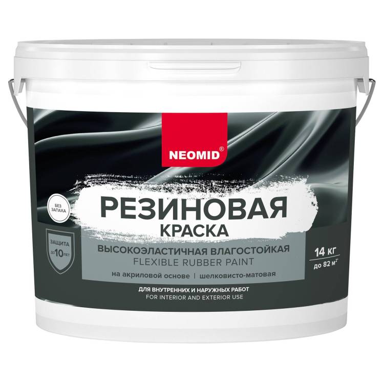 Краска резиновая Neomid голубая RAL 6034 14 кг