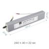 Блок питания Apeyron 12V 75W IP67 6,25A 03-105 фото 11