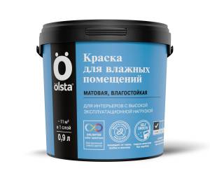 Краска для влажных помещений Olsta Practic база C 0.9 л
