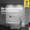 Встраиваемый светильник Technical Stark DL083-01-GU10-RD-B фото 5