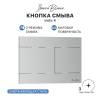 Кнопка смыва Iberica Blanca Inox-R IB.B015.01 хром матовый, 25x17