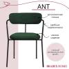 Набор из 2 стульев Bradex Home Ant FR 0998P зеленый букле фото 11