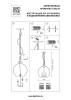 Подвесная люстра Lightstar Sferico 729131 фото 2
