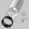 Трековый светильник Maytoni Exility TR032-4-20WTW-M-DSZ-W фото 9