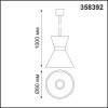 Подвесной светодиодный светильник Novotech Konst Compo 358392 фото 4