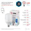 Лампа светодиодная ЭРА E27 20W 4000K матовая LED POWER T80-20W-4000-E27 Б0027001 фото 3