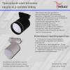 Трековый светильник Reluce 06210-9.3-001RN MR16 BK фото 2