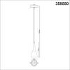 Трековый светодиодный светильник Novotech Shino Flum 358550 фото 2