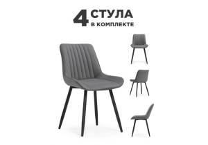 Набор из 4 стульев Notta Вейв 589979 темно-серый, черный