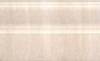 Плинтус Kerama Marazzi Пантеон FMB006 беж 25x15