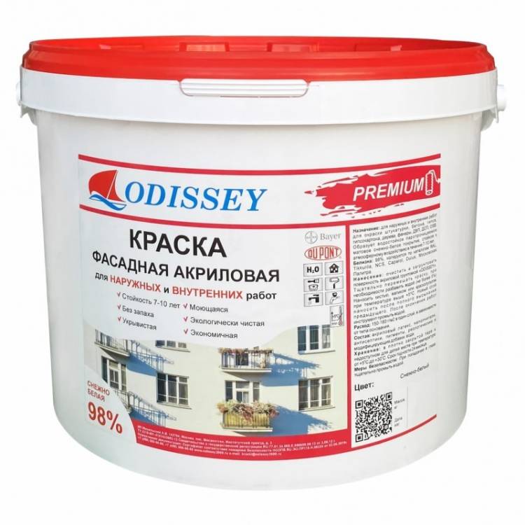 Краска фасадная Odissey ВДАК-105 Ultra-Premium база С 14 кг
