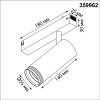 Трековый светодиодный светильник Novotech Vector 359962 фото 2