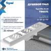 Душевой трап Teymi Ellie T90371 решетка нержавеющая сталь, 10х40 см фото 3