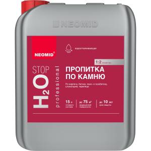 Пропитка по камню Neomid H2O Stop 5 л