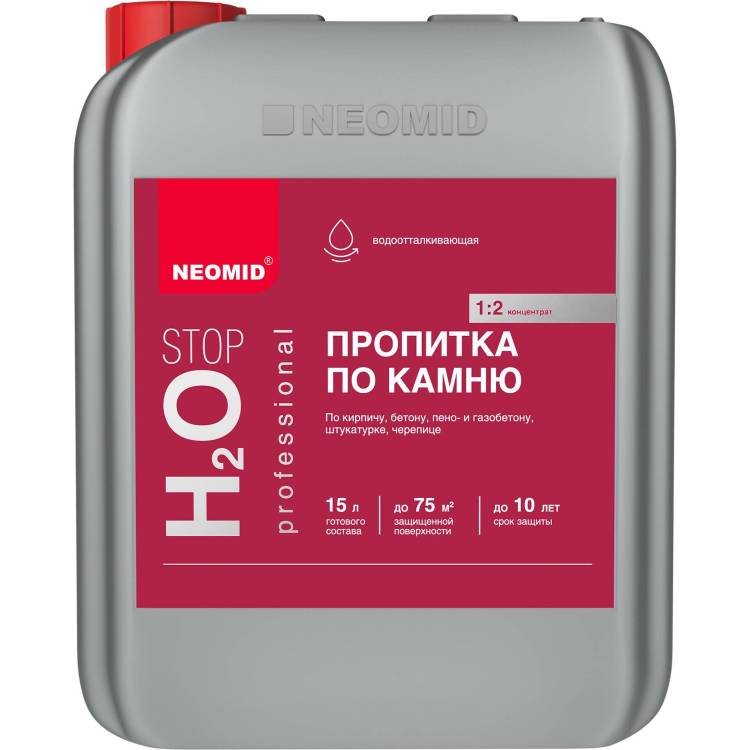 Пропитка по камню Neomid H2O Stop 5 л
