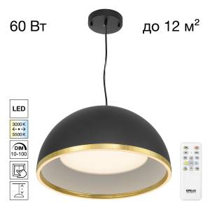 Подвесной светодиодный светильник Citilux Floom CL736251