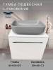Тумба с раковиной Sintesi STL.W7013_SIN-LVB-APP-409GM подвесная, белый, серый матовый