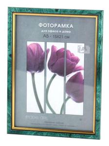 Фоторамка Interior Office Б0031316 (10х15 см)