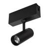 Модульный светильник Arlight Clip 026841 фото 6