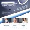 Зеркало Teymi Solli T20212IRU с подсветкой, увеличение 3x, сенсор на взмах, 120x80 фото 3