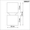 Накладной светильник Novotech Over Aristo 359337 фото 3