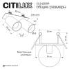 Встраиваемый спот Citilux Axel CL512D20R фото 12