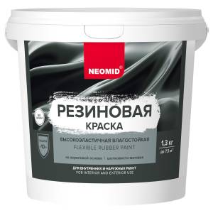 Краска резиновая Neomid темный шоколад RAL 8017 1.3 кг