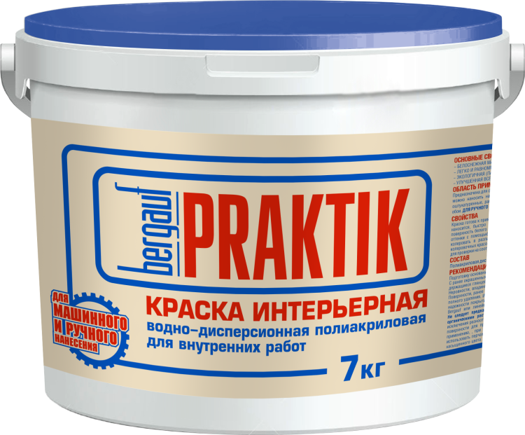 Краска интерьерная Bergauf Praktik U 7 кг