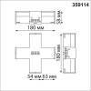 Светильник-соединитель "Х" Novotech Over 359114 фото 2
