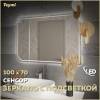 Зеркало Teymi Lempi Pro T20266 с подсветкой, сенсор, 100x70