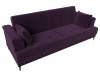 Прямой диван книжка Лига Диванов Орлеан 111818 Фиолетовый 226/92/84 фото 4