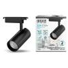 Трековый светодиодный светильник Gauss Track Light Led TR088 фото 3