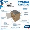 Тумба под раковину Teymi Nura T60529 подвесная, дуб, графит, 60 см фото 2