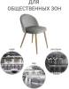 Стул Bradex Home Vivian FR 0154 Серый фото 8