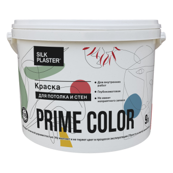 Краска для стен и потолков Silk Plaster Prime Color 0.26 л