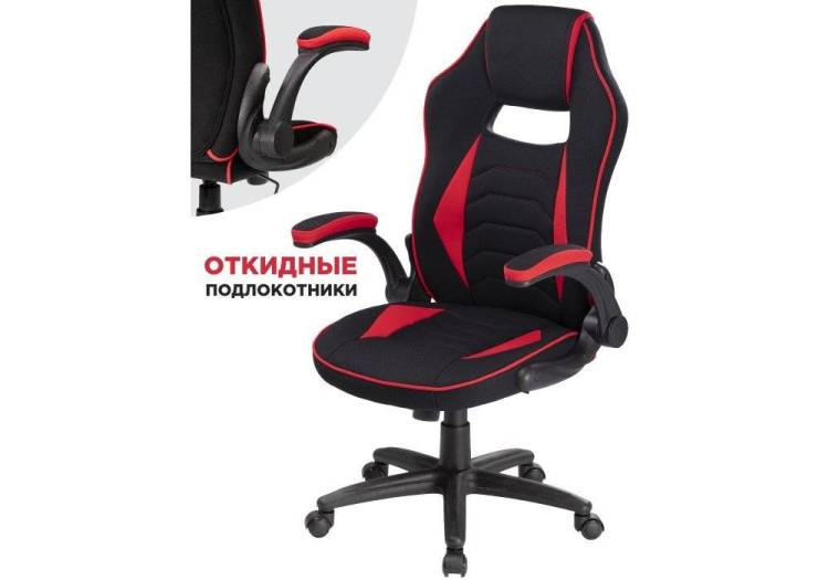 Компьютерное кресло Woodville Plast 11912 1 red / black