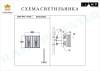 Настенный светильник iLamp Qeens W9501-2 NIC фото 2