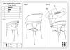 Стул Bradex Home Turin FR 0912 мятный фото 9