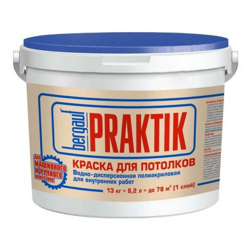 Краска для потолков Bergauf Praktik U 7 кг