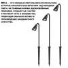 Грунтовый светильник Novotech Bell 371060 фото 10