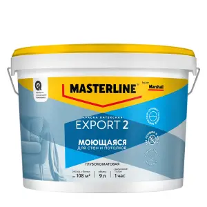 Краска латексная для стен и потолков Masterline Export 2 Моющаяся глубокоматовая база BW 9 л