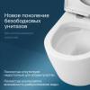 Подвесной унитаз AM.PM Sense C741701SC FlashClean с сиденьем микролифт фото 11