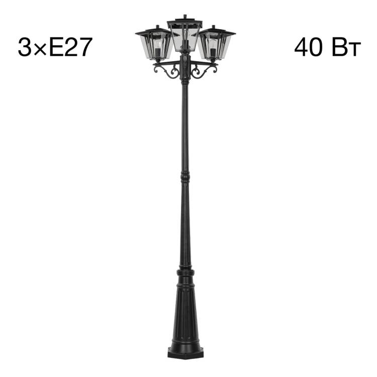 Уличный светильник Citilux Forts CLU10P3