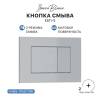 Кнопка смыва Iberica Blanca Esti-S IB.B085.004.000 хром матовый, 24.6x16.5