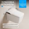 Унитаз с инсталляцией Abber Rechteck AC1215S-AC0101P2 электронный, с функцией биде фото 4