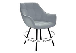 Стул Дик DikLine 352 00-00079847 B22 GREY, ножки черные, поворотный