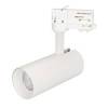Светильник на штанге Arlight Sp Polo 027474 фото 11
