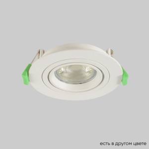 Светильник встраиваемый Crystal Lux CLT 001C1 WH V2