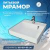 Раковина Teymi Kati Cometa T50702 над стиральной машиной, белая, 60x50 см фото 4
